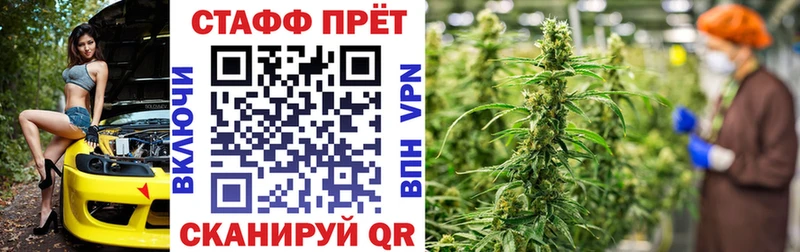 Все наркотики Заволжье АМФЕТАМИН  Кокаин  Кетамин  ГАШИШ  МЕФ  ГЕРОИН 