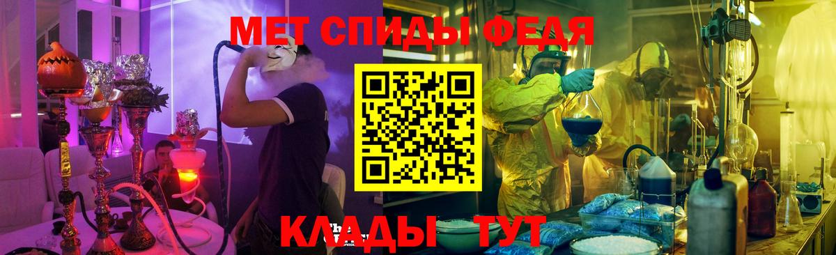 Амфетамин VHQ  Вход с VPN  АМФ  Заволжье 