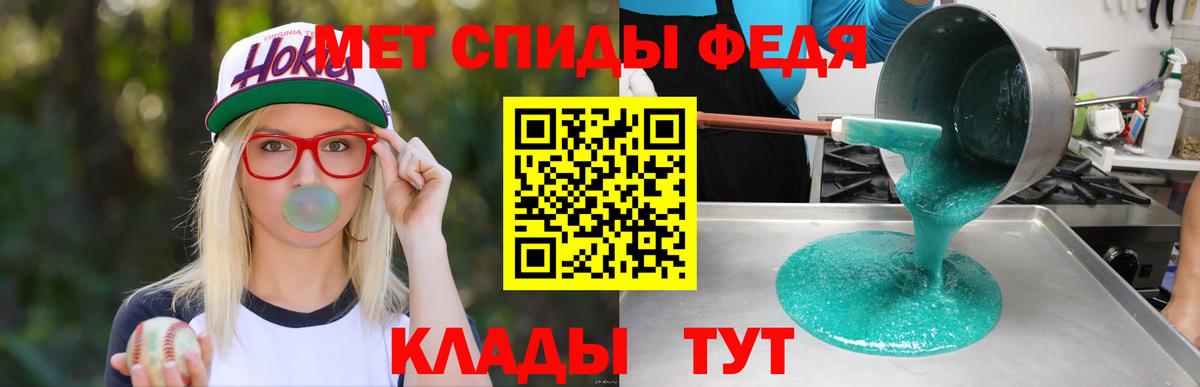 Амфетамин Розовый  АМФ  Заволжье 