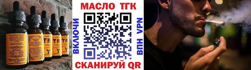 продажа наркотиков  Заволжье  ссылка на мегу как войти  Печенье с ТГК конопля 