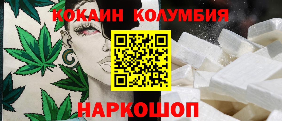 COCAIN 99% Заволжье