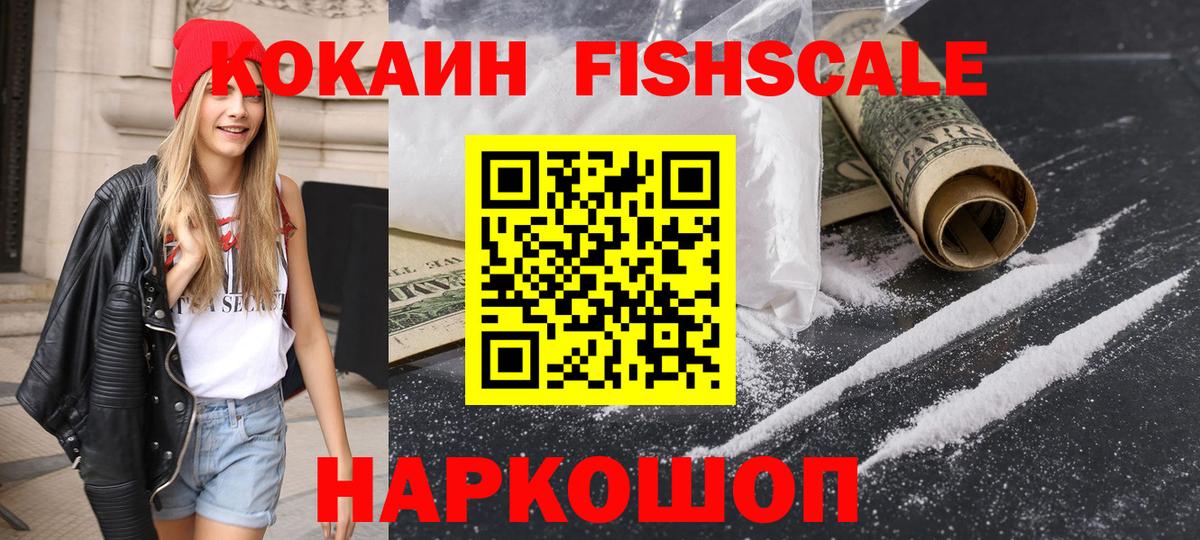ГАШ  Вход с VPN  NBOMe  Заволжье  Мефедрон   Каннабис  ГАШ  ГЕРОИН 