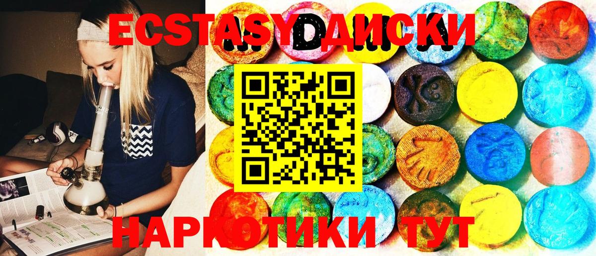 Каннабис  МЕТАМФЕТАМИН  Cocaine  Кетамин  ЭКСТАЗИ  Заволжье  ГАШ  МЕФ   A-PVP СОЛЬ кристаллы  Меф МЯУ МЯУ кристаллы 