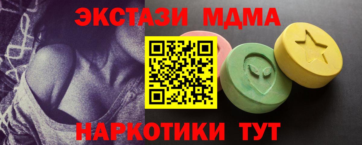 Экстази бентли Заволжье