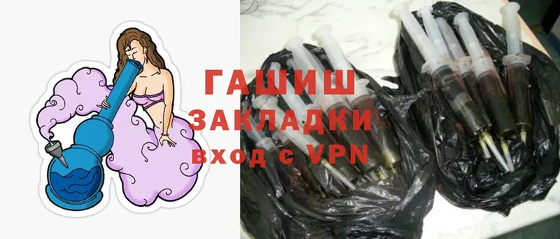 omg зеркало  купить  сайты  Заволжье  ГАШИШ гашик 