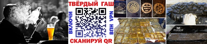 ГАШИШ гарик сколько стоит mega как зайти Заволжье
