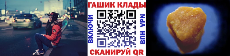 Гашиш убойный Заволжье