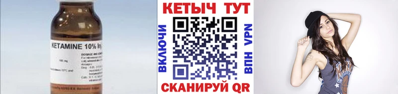 Кетамин VHQ  наркотики  Заволжье 
