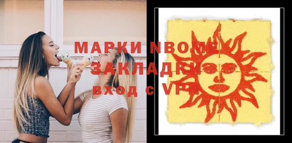 кокс Осташков
