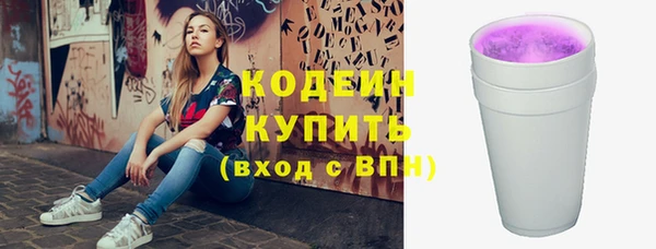 кристаллы Осинники