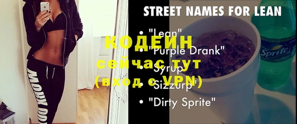 кристаллы Осинники