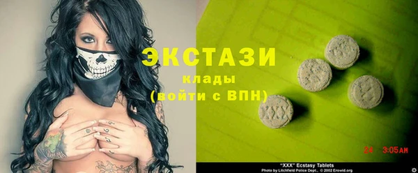 кристаллы Осинники