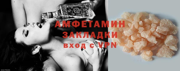 кристаллы Осинники