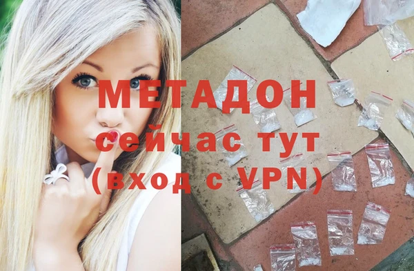 кристаллы Осинники
