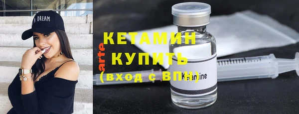 кристаллы Осинники