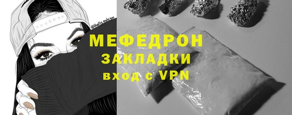 скорость mdpv Горнозаводск