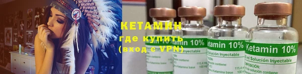 кристаллы Осинники