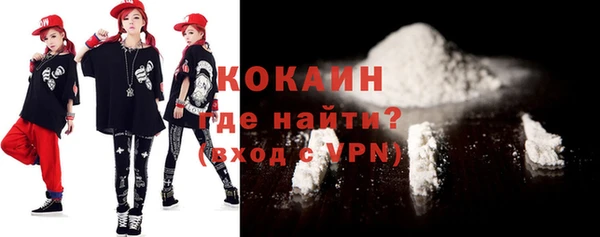 кристаллы Осинники