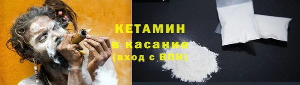 кокс Осташков