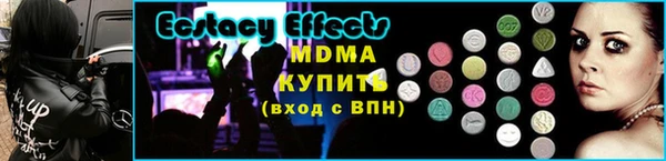 кристаллы Осинники