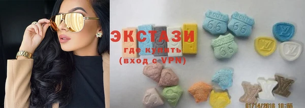 кристаллы Осинники