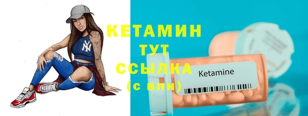 кристаллы Осинники
