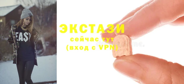 мет Армянск