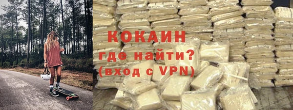 кристаллы Осинники