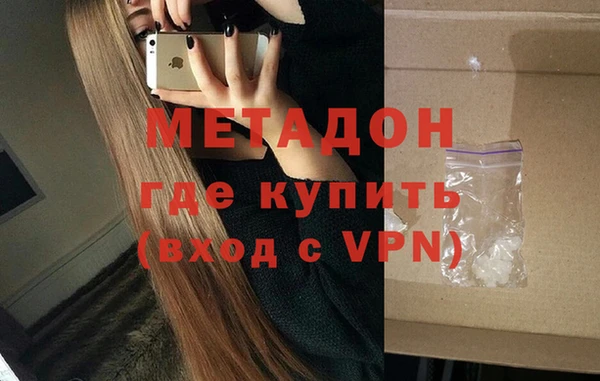 марихуана Нягань
