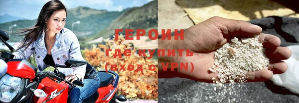 кристаллы Осинники