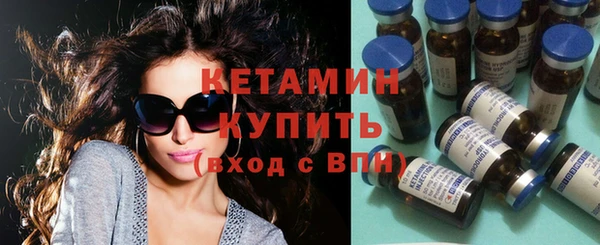 кристаллы Осинники