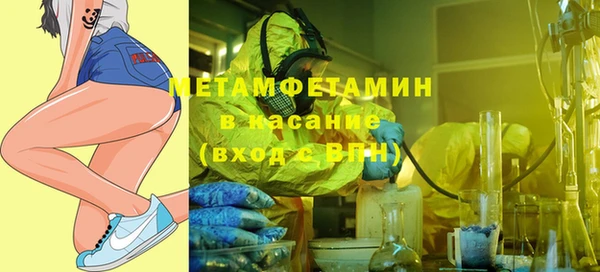 кокс Осташков