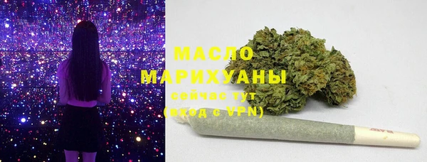 кристаллы Осинники