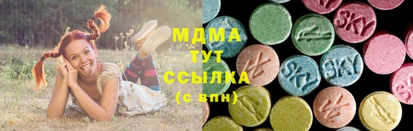 стафф Нязепетровск