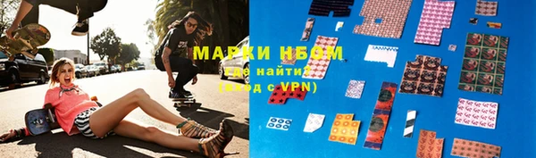 кристаллы Осинники