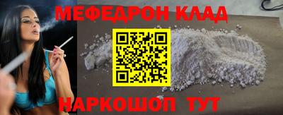стаф Балашиха