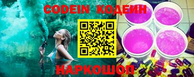 наркотики Будённовск