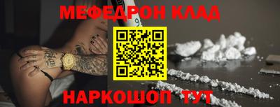 стаф Балашиха