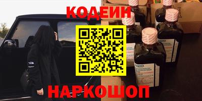 стаф Балашиха