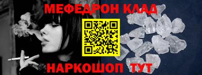 стаф Балашиха