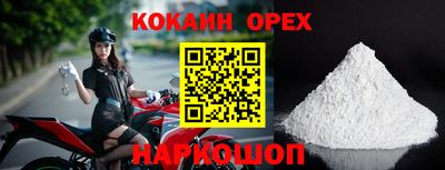 дурь Балаково