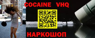 героин Бугуруслан