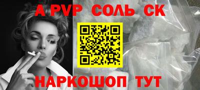 стаф Балашиха