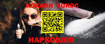 дурь Балаково
