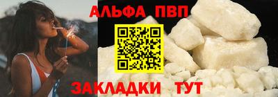 дурь Балаково