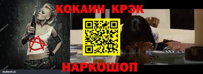 наркотики Будённовск