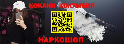 стаф Балашиха