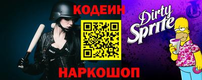дурь Балаково