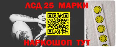 стаф Балашиха