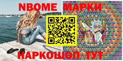 стаф Балашиха